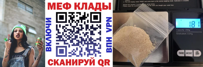 Где купить Миасс ГАШИШ Амфетамин Меф Каннабис СК