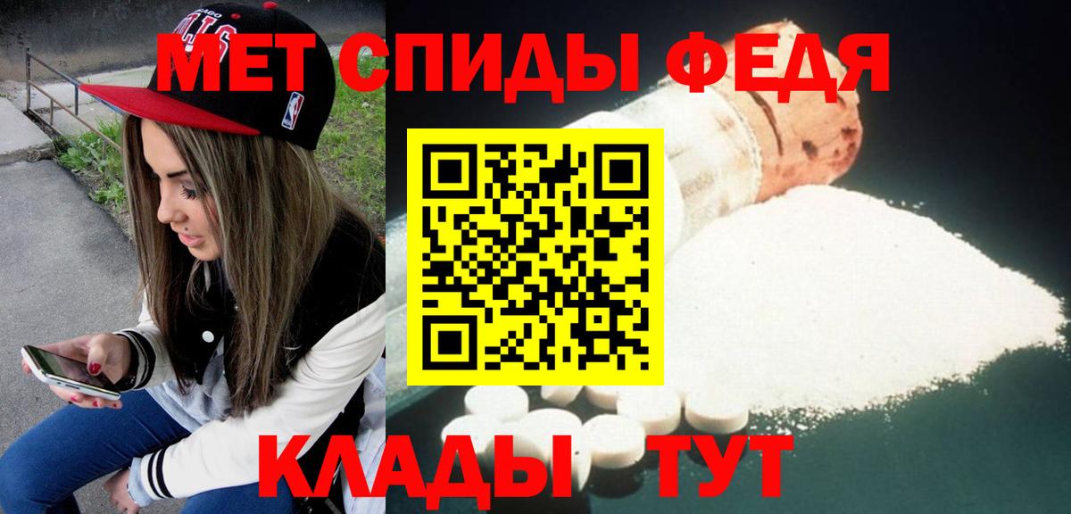 АМФЕТАМИН VHQ  Вход с VPN  АМФ  Миасс 