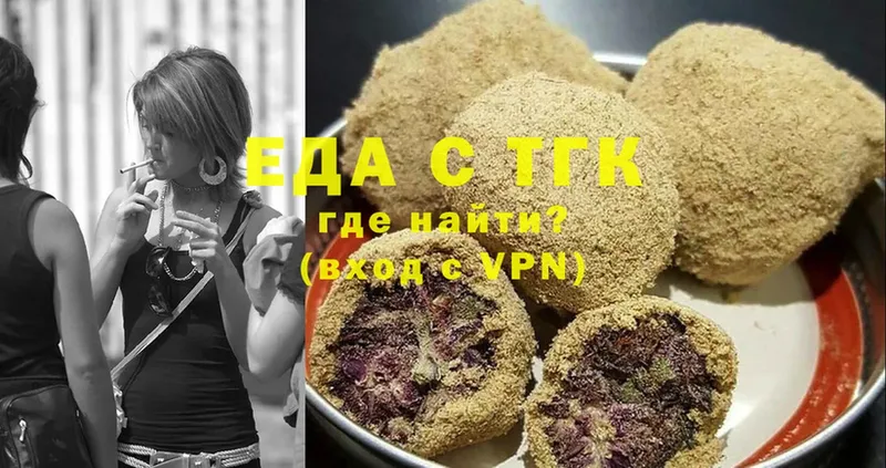 kraken вход  Миасс  Canna-Cookies марихуана  цены  