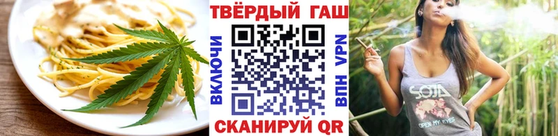 Canna-Cookies марихуана  Миасс 