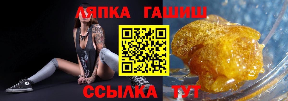 Гашиш  Вход с VPN  Cocaine  Мефедрон кристаллы  Миасс  Марихуана  Лсд 25 