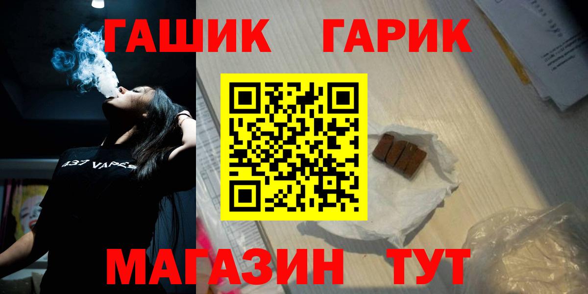 ГАШ AMNESIA HAZE  Вход с VPN  Миасс 