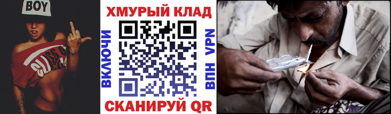 купить наркоту  Миасс  ГЕРОИН афганец 