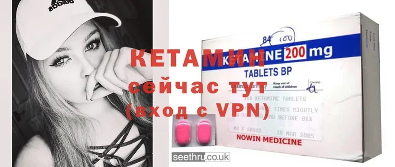 КЕТАМИН ketamine  кракен сайт  Миасс 