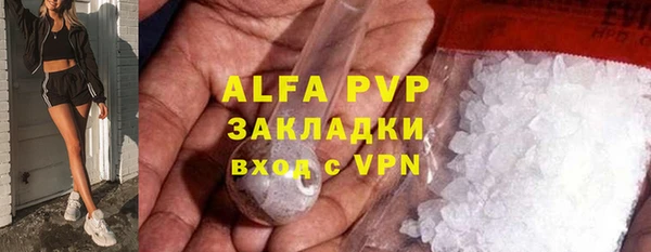 мет Аксай