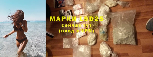 ALPHA-PVP Надым