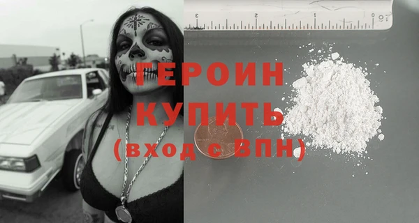 mdma Навашино