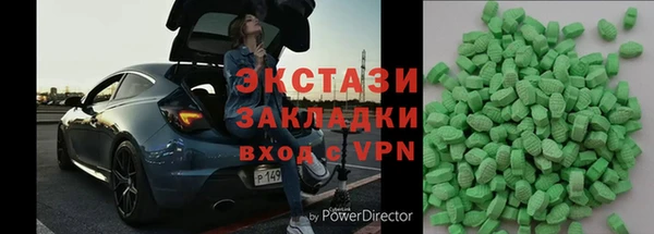 стафф Алапаевск