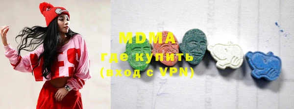 mdma Навашино