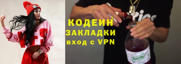 ALPHA-PVP Надым