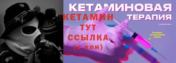 марки nbome Наволоки