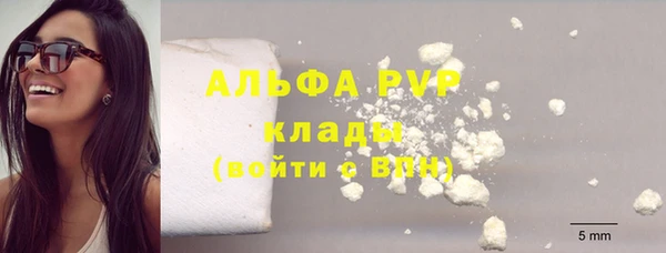 ALPHA-PVP Надым