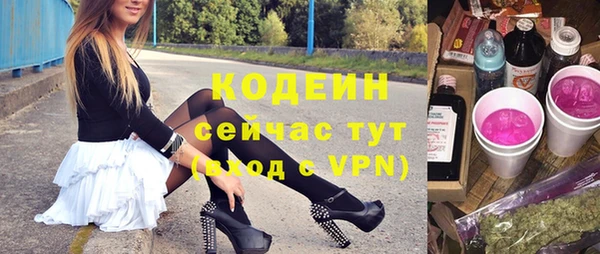 ALPHA-PVP Надым
