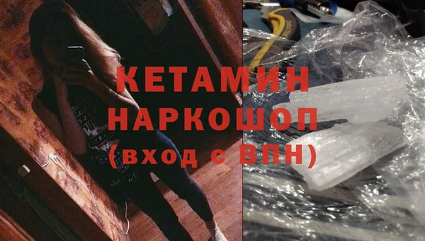 mdma Навашино