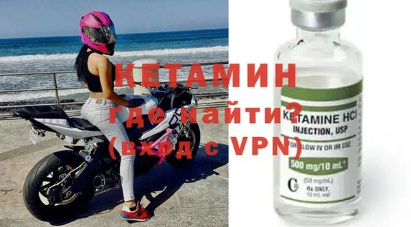 ALPHA-PVP Надым