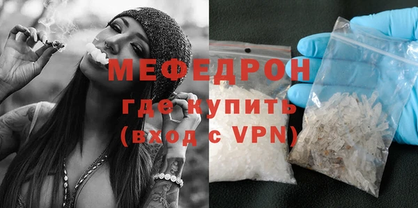 mdma Навашино