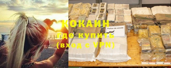 ALPHA-PVP Надым