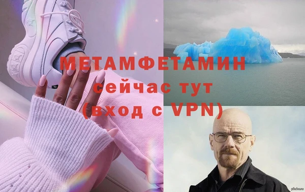 стафф Бородино