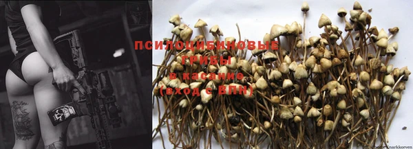 марки nbome Наволоки