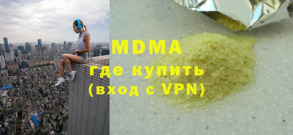 mdma Навашино