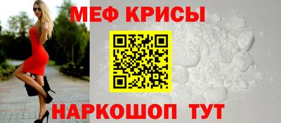 таблы Ипатово