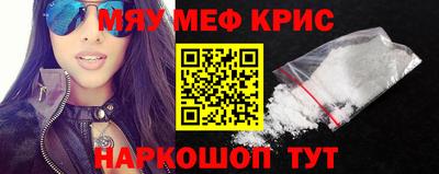 мяу мяу мука Изобильный
