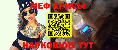 первитин Азнакаево