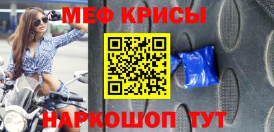 прущая мука Ирбит