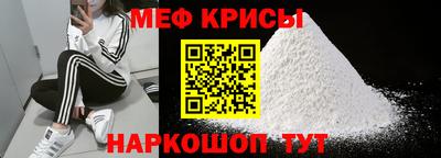 мяу мяу мука Изобильный
