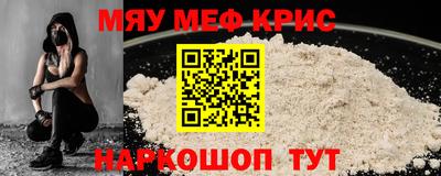 метадон Краснознаменск