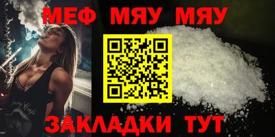 таблы Ипатово