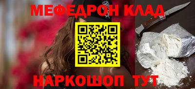 шишки Краснокаменск