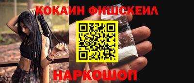 мяу мяу мука Изобильный