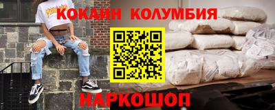 таблы Ипатово