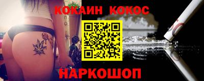 таблы Ипатово
