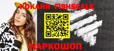 таблы Ипатово