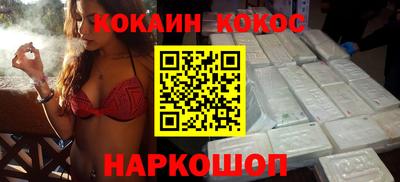 мяу мяу мука Изобильный