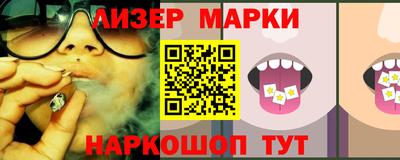 таблы Ипатово