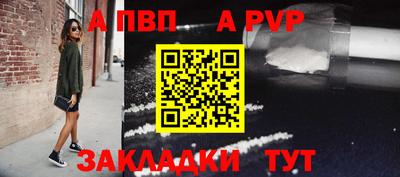 таблы Ипатово