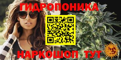таблы Ипатово