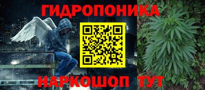 таблы Ипатово