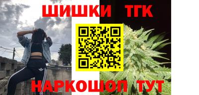таблы Ипатово