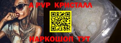 прущая мука Ирбит