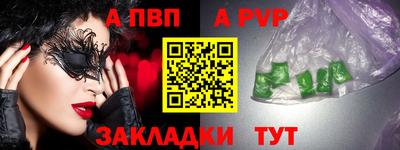 таблы Ипатово
