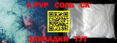 прущая мука Ирбит