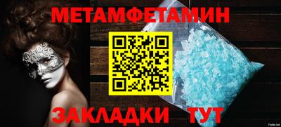 прущая мука Ирбит