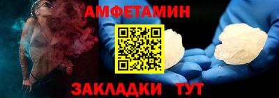 таблы Ипатово
