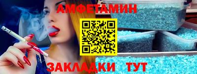 таблы Ипатово