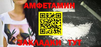 прущая мука Ирбит