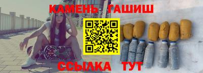 таблы Ипатово